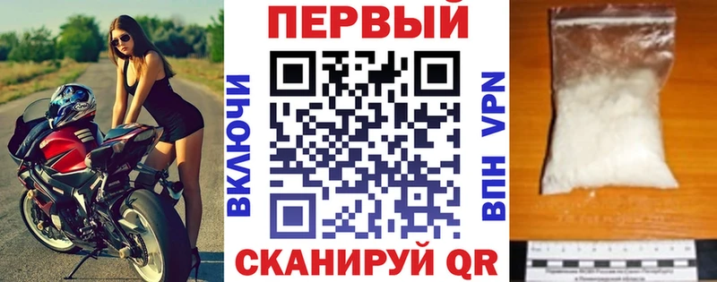 АМФ 97% Каменск-Уральский