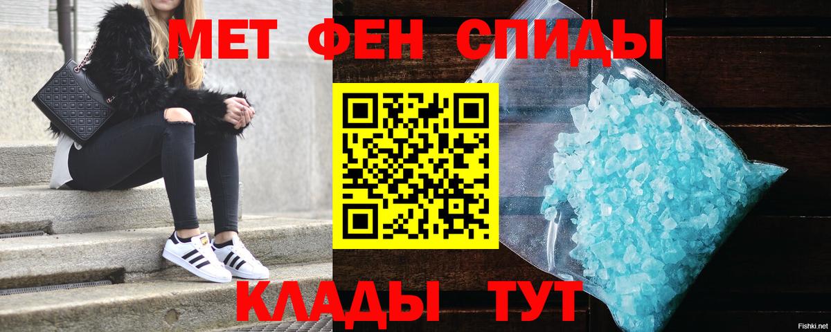 Амфетамин 97%  АМФЕТАМИН  Каменск-Уральский  Вход с VPN 