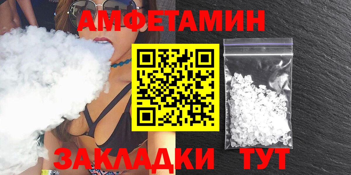 Amphetamine  Каменск-Уральский  Амфетамин 97% 