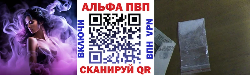 kraken вход  Каменск-Уральский  Alfa_PVP СК КРИС 