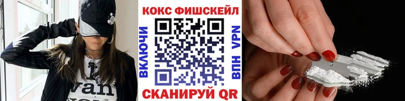 гидра вход  наркота  Каменск-Уральский  COCAIN 97% 