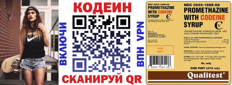 где купить наркоту  shop формула  Кодеиновый сироп Lean Purple Drank  Каменск-Уральский 