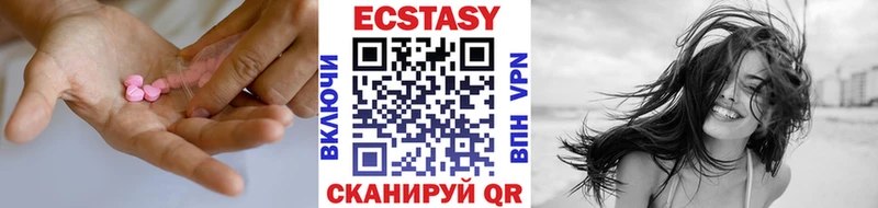 ЭКСТАЗИ Cube  Каменск-Уральский 