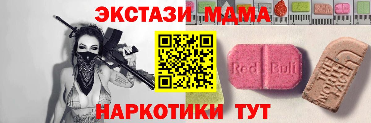 Экстази Дубай Каменск-Уральский