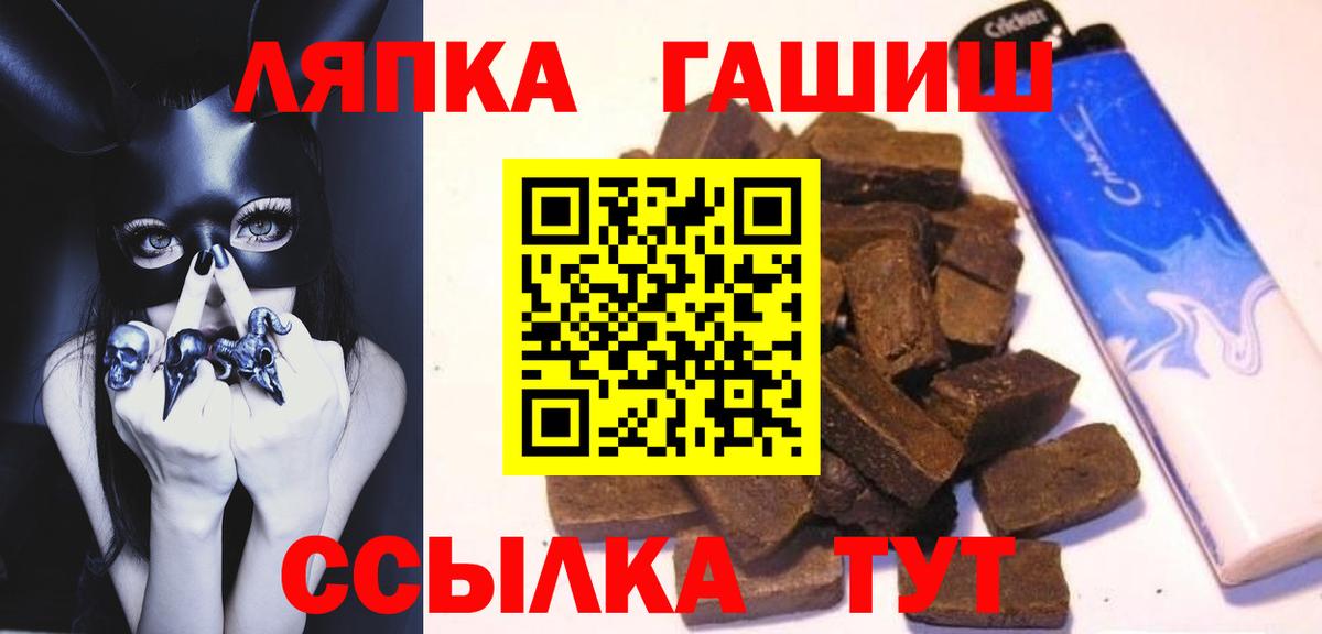 ГАШИШ убойный  Каменск-Уральский  ГАШИШ гарик 