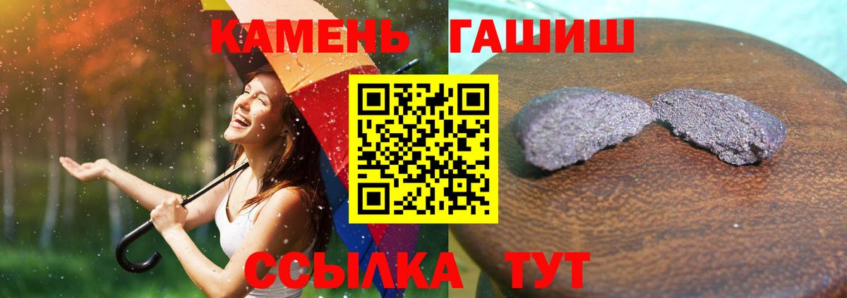 Каменск-Уральский  Гашиш  Вход с VPN  Гашиш Cannabis 