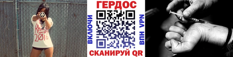 ГЕРОИН Heroin  Каменск-Уральский 