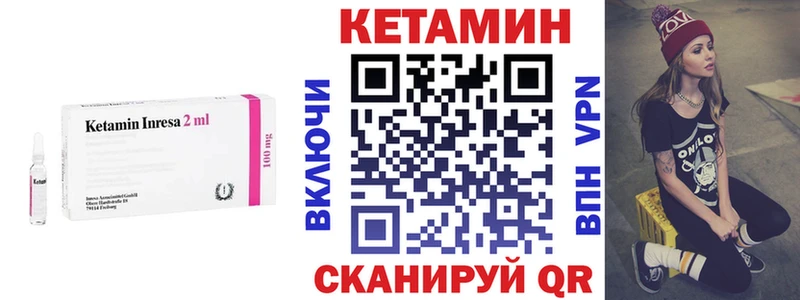 MEGA вход  закладка  Каменск-Уральский  КЕТАМИН VHQ 