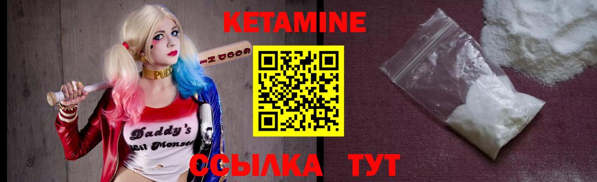Кетамин ketamine  КЕТАМИН ketamine  Каменск-Уральский 