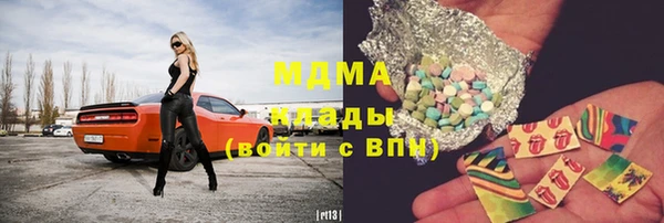 дистиллят марихуана Горнозаводск