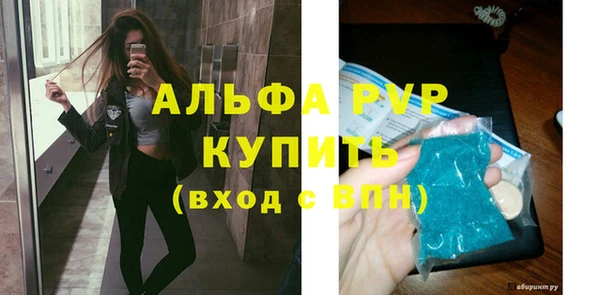 спиды Горно-Алтайск