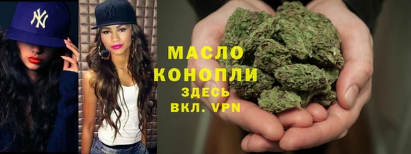 спиды Горно-Алтайск
