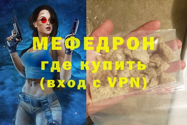 спиды Горно-Алтайск