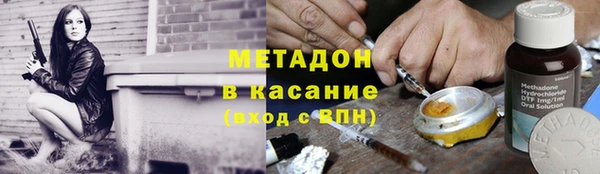 ГАЛЛЮЦИНОГЕННЫЕ ГРИБЫ Гусиноозёрск