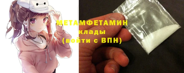 ГАЛЛЮЦИНОГЕННЫЕ ГРИБЫ Гусиноозёрск