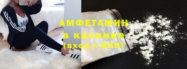 спиды Горно-Алтайск