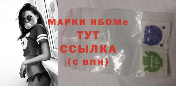 дистиллят марихуана Горнозаводск
