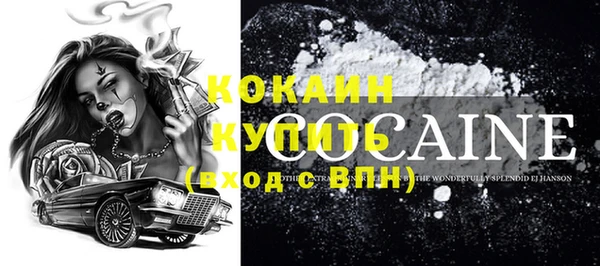 ГАЛЛЮЦИНОГЕННЫЕ ГРИБЫ Гусиноозёрск