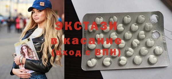 ГАЛЛЮЦИНОГЕННЫЕ ГРИБЫ Гусиноозёрск