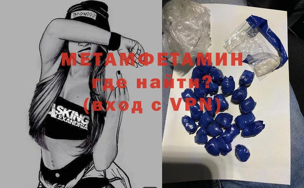 спиды Горно-Алтайск