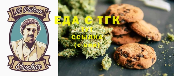 дистиллят марихуана Горнозаводск
