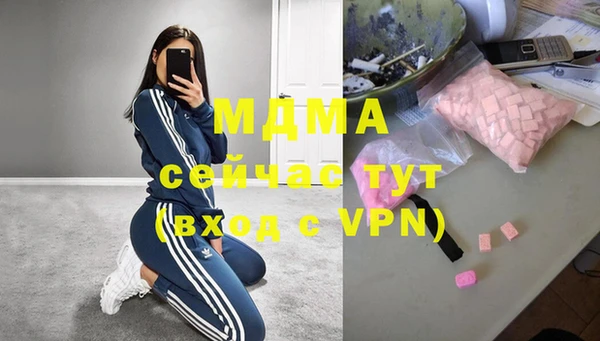 дистиллят марихуана Горнозаводск