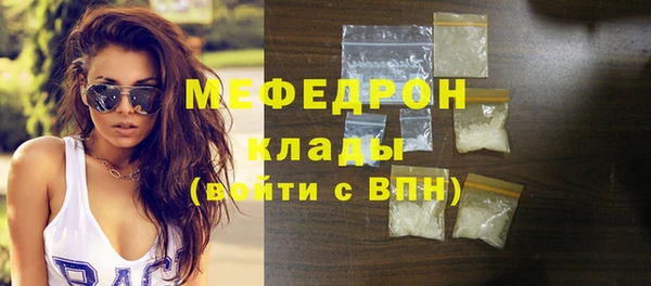 спиды Горно-Алтайск