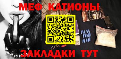 молекула духа Беслан