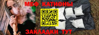 молекула духа Беслан