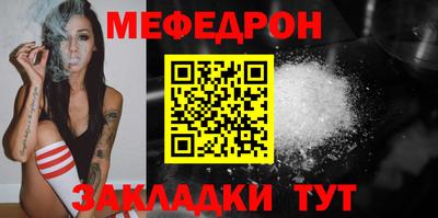 молекула духа Беслан