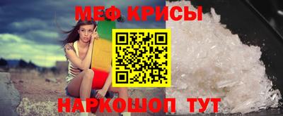 мефедрон Берёзовский