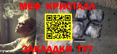 мефедрон Берёзовский