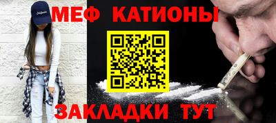 мефедрон Берёзовский