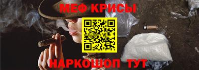 мефедрон Берёзовский