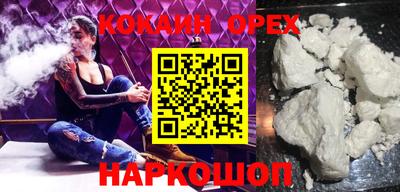 молекула духа Беслан