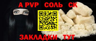 мефедрон Берёзовский