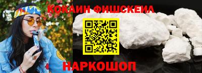 марки nbome Берёзовский