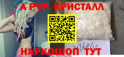 мефедрон Берёзовский