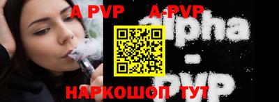 мефедрон Берёзовский