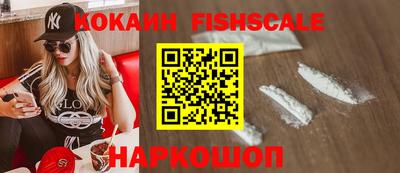 мефедрон Берёзовский