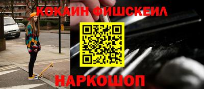 дживик Бийск