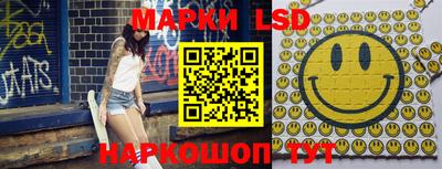 молекула духа Беслан
