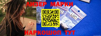 кокаин премиум Бийск