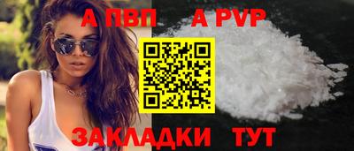 марки nbome Берёзовский