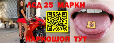 молекула духа Беслан