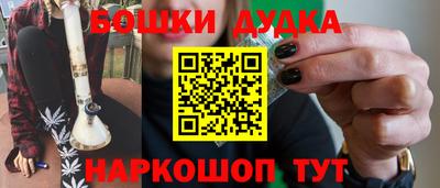 марки nbome Берёзовский