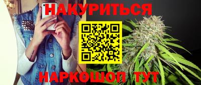 мефедрон Берёзовский