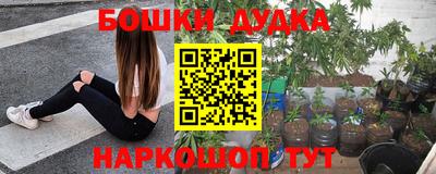 марки nbome Берёзовский