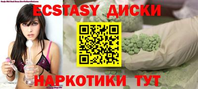 кокаин премиум Бийск