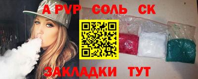 марки nbome Берёзовский